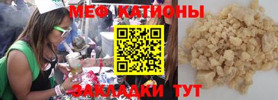 стаф Старая Купавна