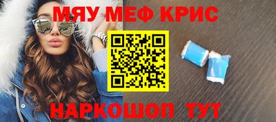 стаф Старая Купавна