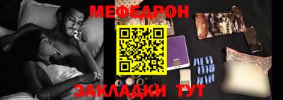 стаф Старая Купавна