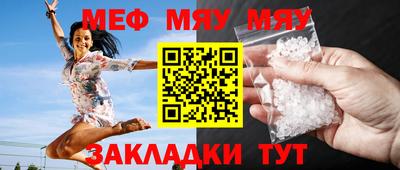 стаф Старая Купавна