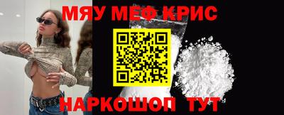 spice Ставрополь