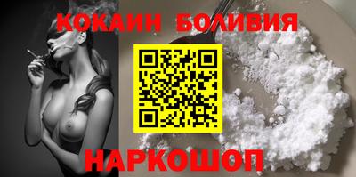 spice Ставрополь