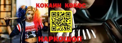 стаф Старая Купавна
