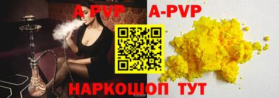 spice Ставрополь