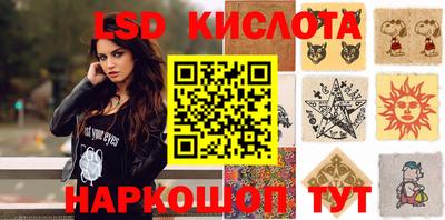 spice Ставрополь