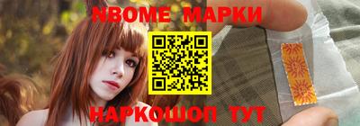 стаф Старая Купавна