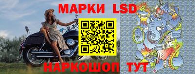 стаф Старая Купавна