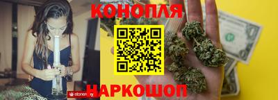 spice Ставрополь