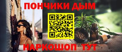 spice Ставрополь