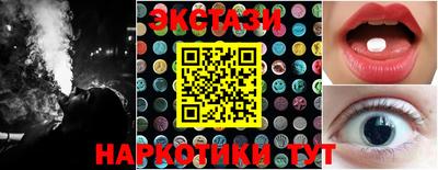 spice Ставрополь