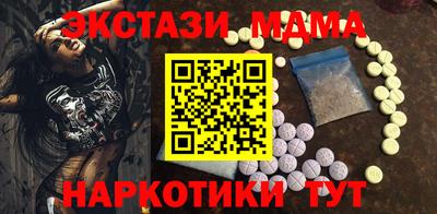 spice Ставрополь