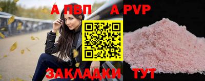 стаф Старая Купавна