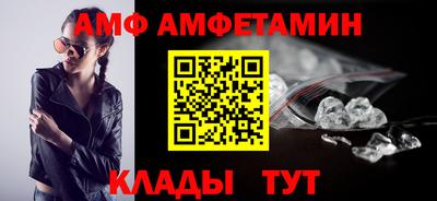 стаф Старая Купавна