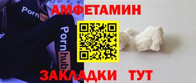 стаф Старая Купавна