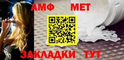 spice Ставрополь