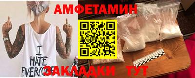 spice Ставрополь