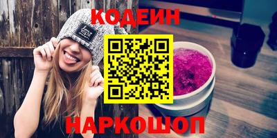 spice Ставрополь