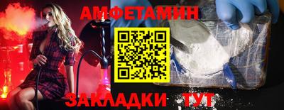 spice Ставрополь