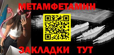 стаф Старая Купавна