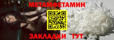 стаф Старая Купавна