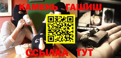 spice Ставрополь
