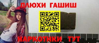 ГАЛЛЮЦИНОГЕННЫЕ ГРИБЫ Среднеуральск