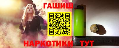 spice Ставрополь