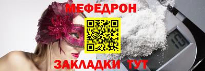 стаф Старая Купавна